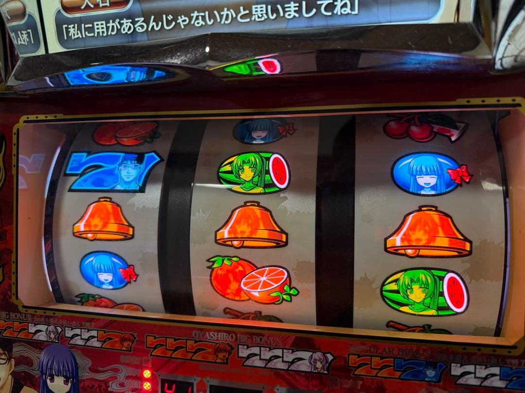 【2/8まで1万円引】ひぐらしのなく頃に　祭