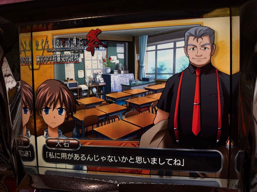 【2/8まで1万円引】ひぐらしのなく頃に　祭