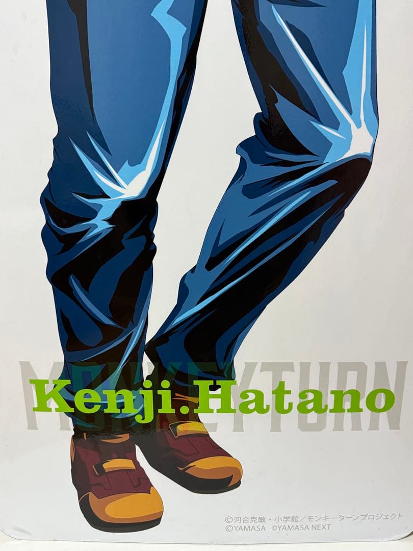 【非売品・激レア】モンキーターン　波多野健二 等身大パネル スタンドパネル