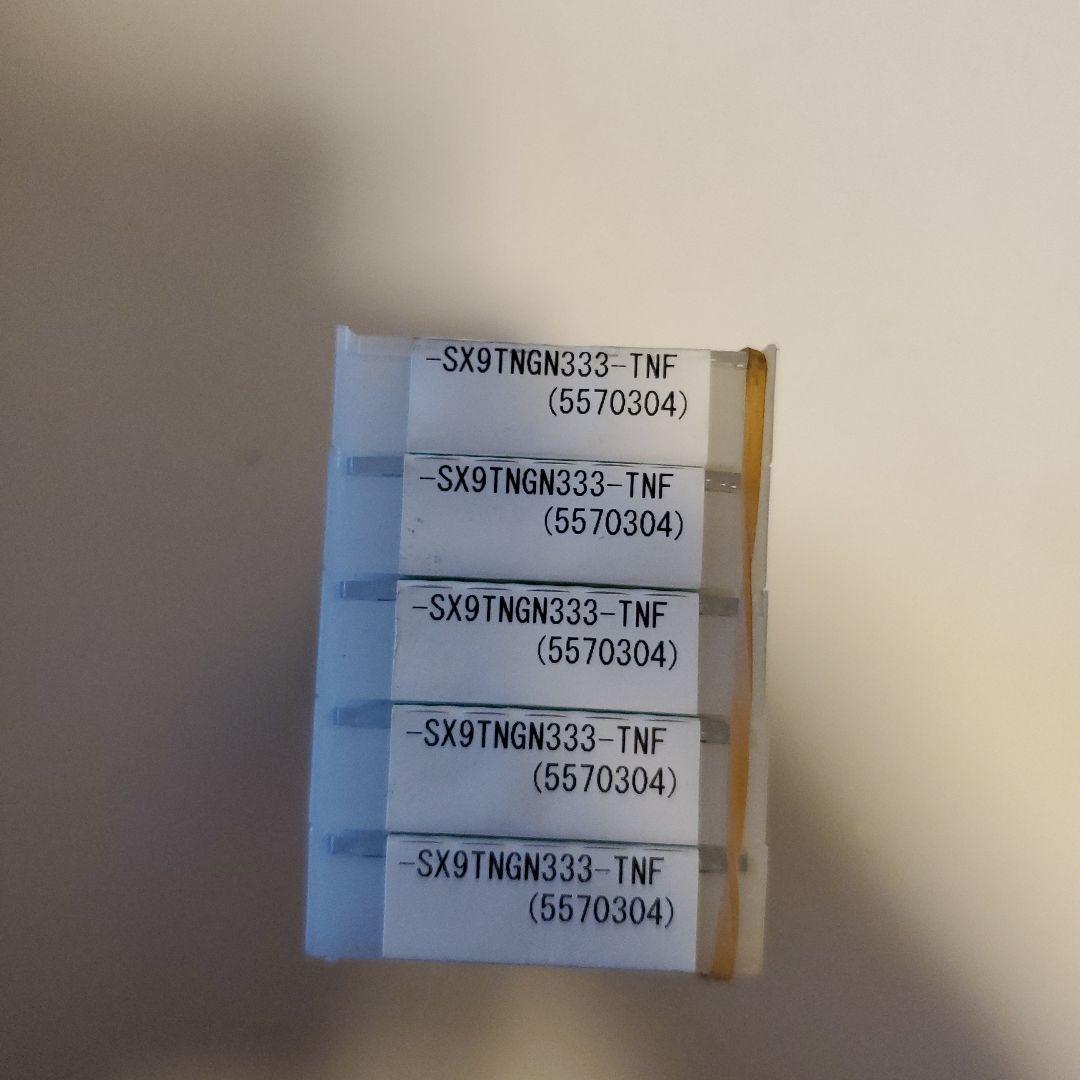 荒引き内径剛性　NTKチップ