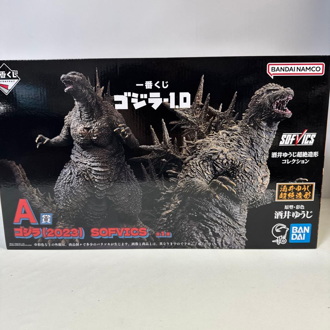 一番くじ　ゴジラ⁻0.1 ラストワン賞含む3点セット　バラ売り不可