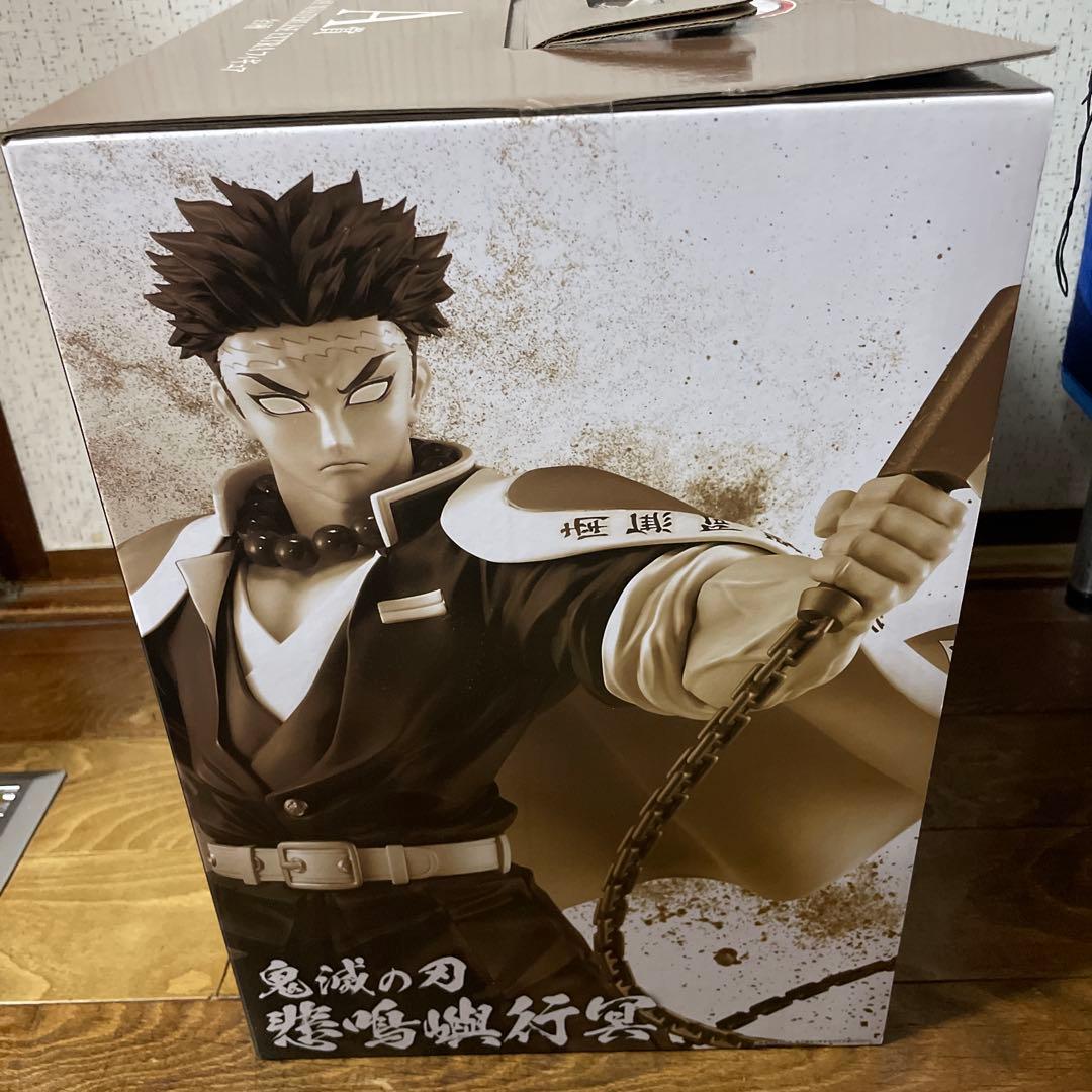 一番くじ　鬼滅の刃　受け継ぐ者　A賞　悲鳴嶼行冥　フィギュア　新品・未開封