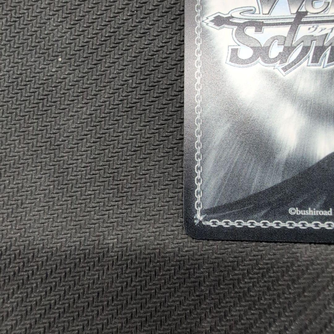 ヴァイスシュヴァルツ 怪獣8号　守りたい日常　亜白ミナ　SSP