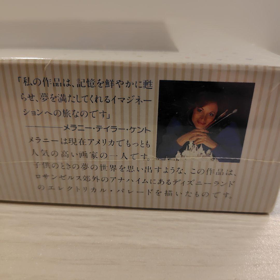 ジグソーパズル1000ピース　エレクトリカルパレード　メラニー・テイラー・ケント