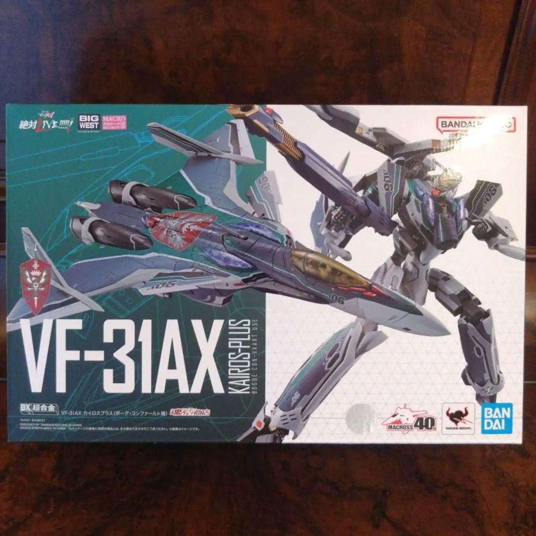 DX超合金 VF-31 AX カイロスプラス ボーグ機 プレミアムバンダイ