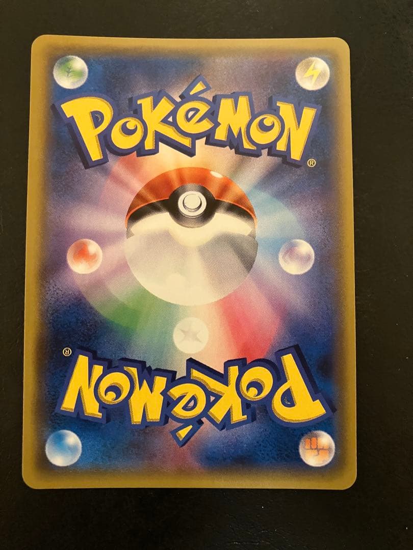 ポケモンカード　イーブイ&カビゴンgx sa あんしん鑑定付き