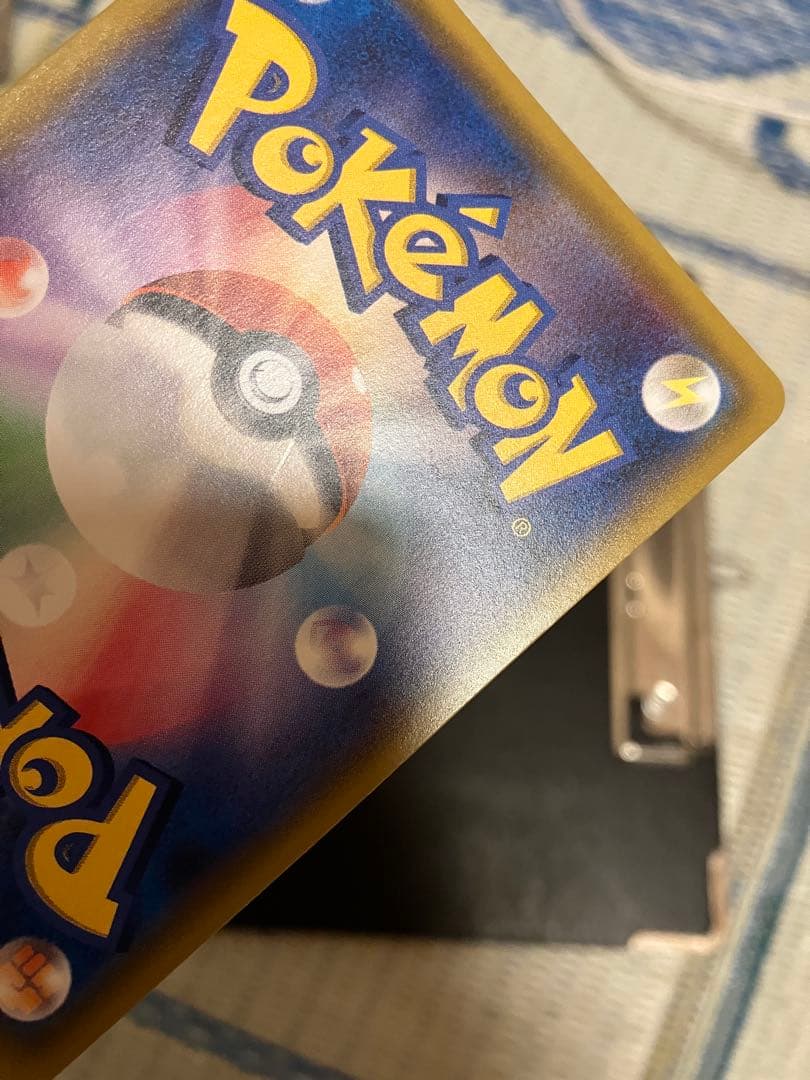 ポケモンカード　イーブイ&カビゴンgx sa あんしん鑑定付き