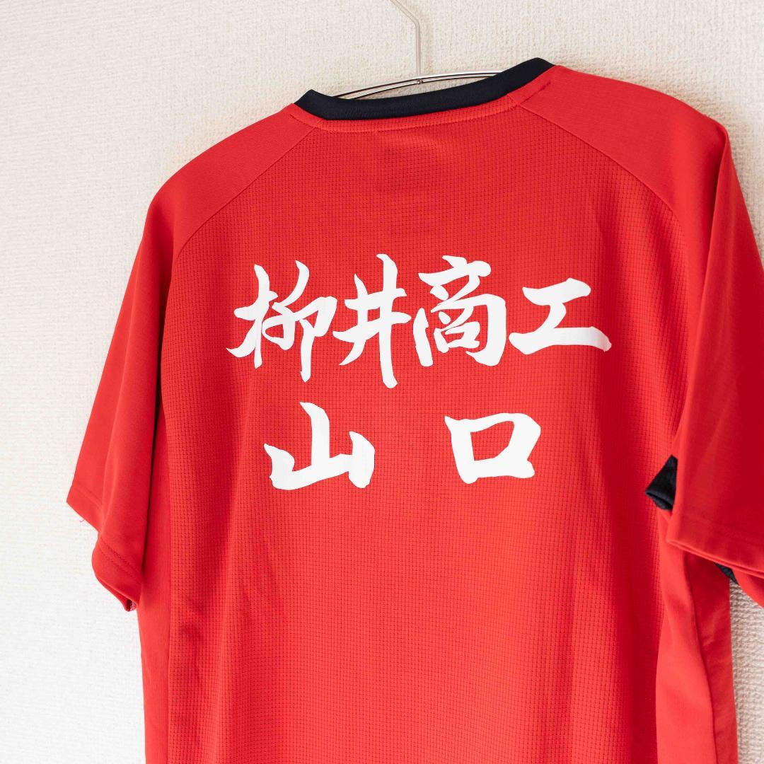 YONEX ゲームシャツ 柳井商工 背面 ユニ Oサイズ レッド (9)