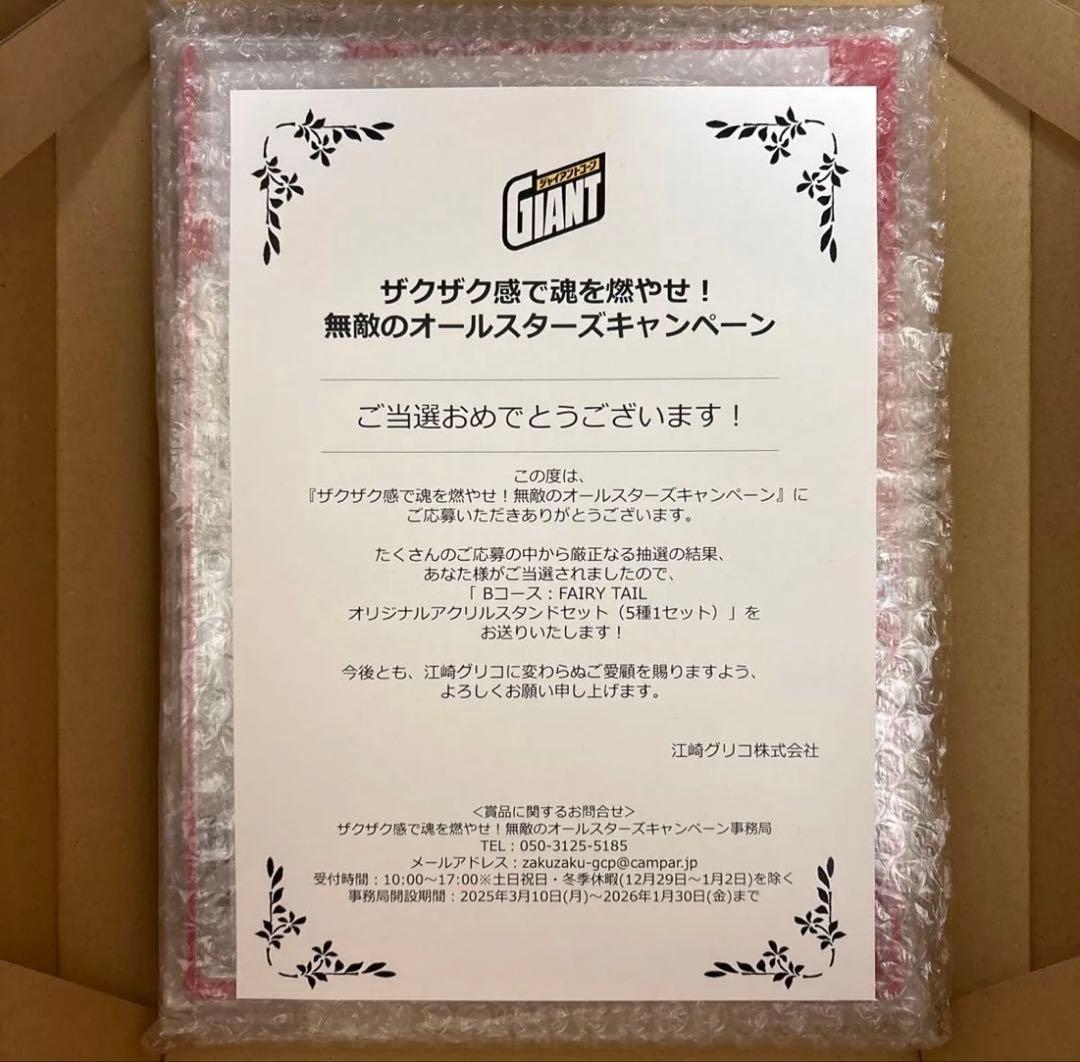 FAIRY TAIL フェアリーテイル　アクリルスタンドセット