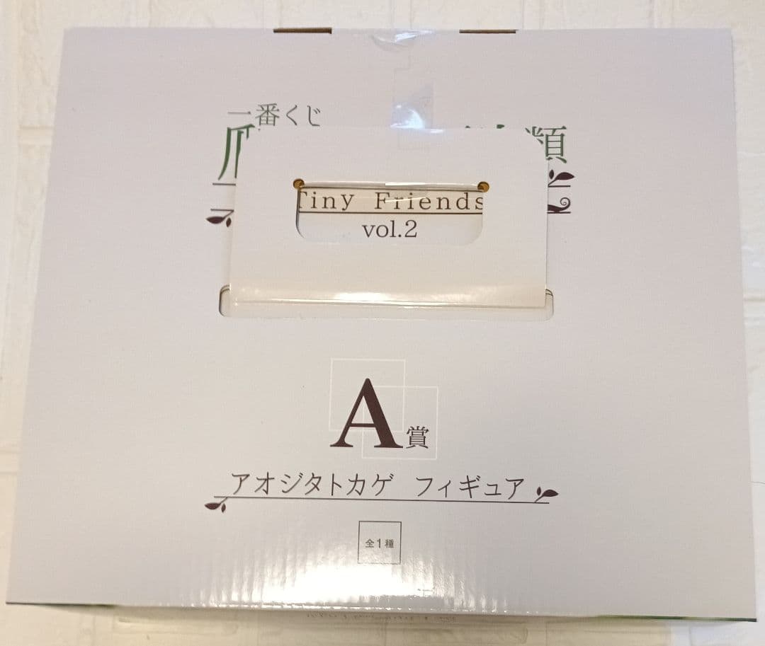 一番くじ爬虫類＆両生類　第2弾　A賞・B賞・C賞・ラストワン　フィギュア 4点