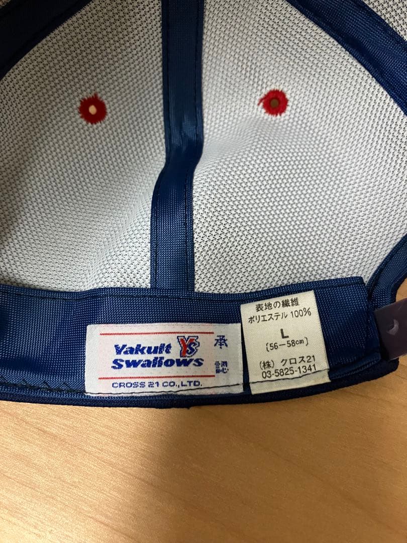 東京ヤクルトスワローズ　当時　キャップ　帽子　昭和　レプリカ　復刻　レトロ　L