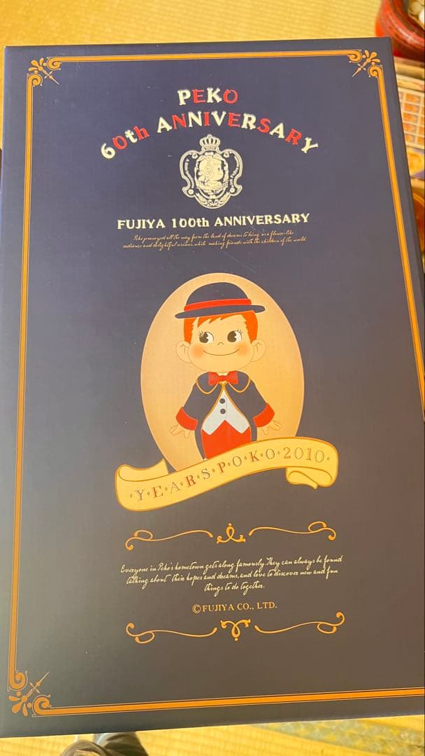 ペコちゃんドール2010