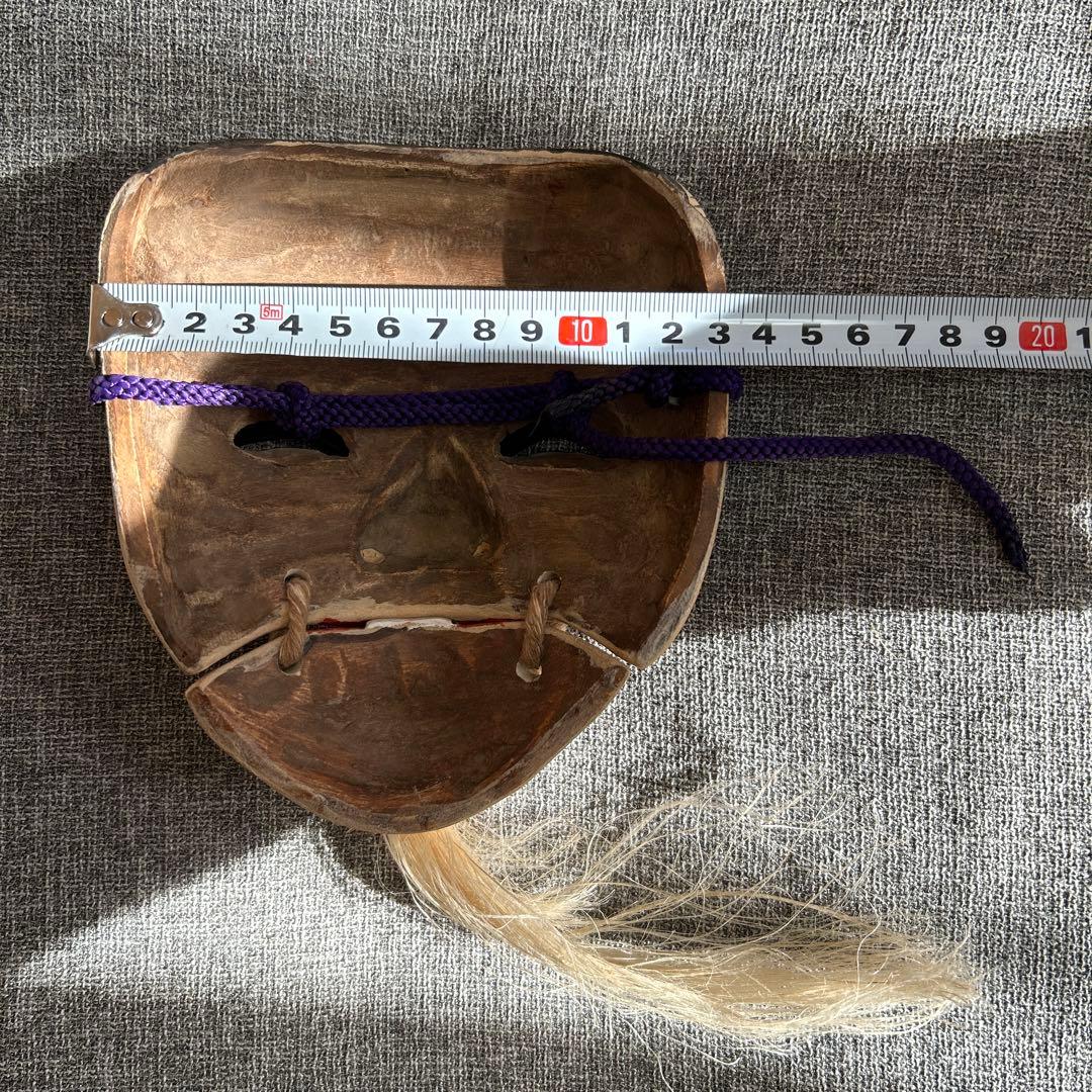 能面　翁面　白武尉