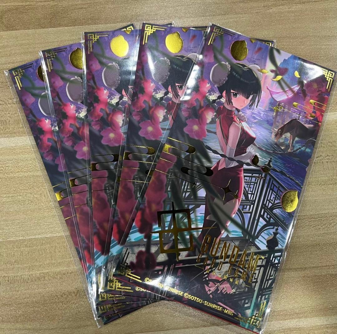 中国限定 ガンダムカードゲーム EXリソース 王留美5枚セット