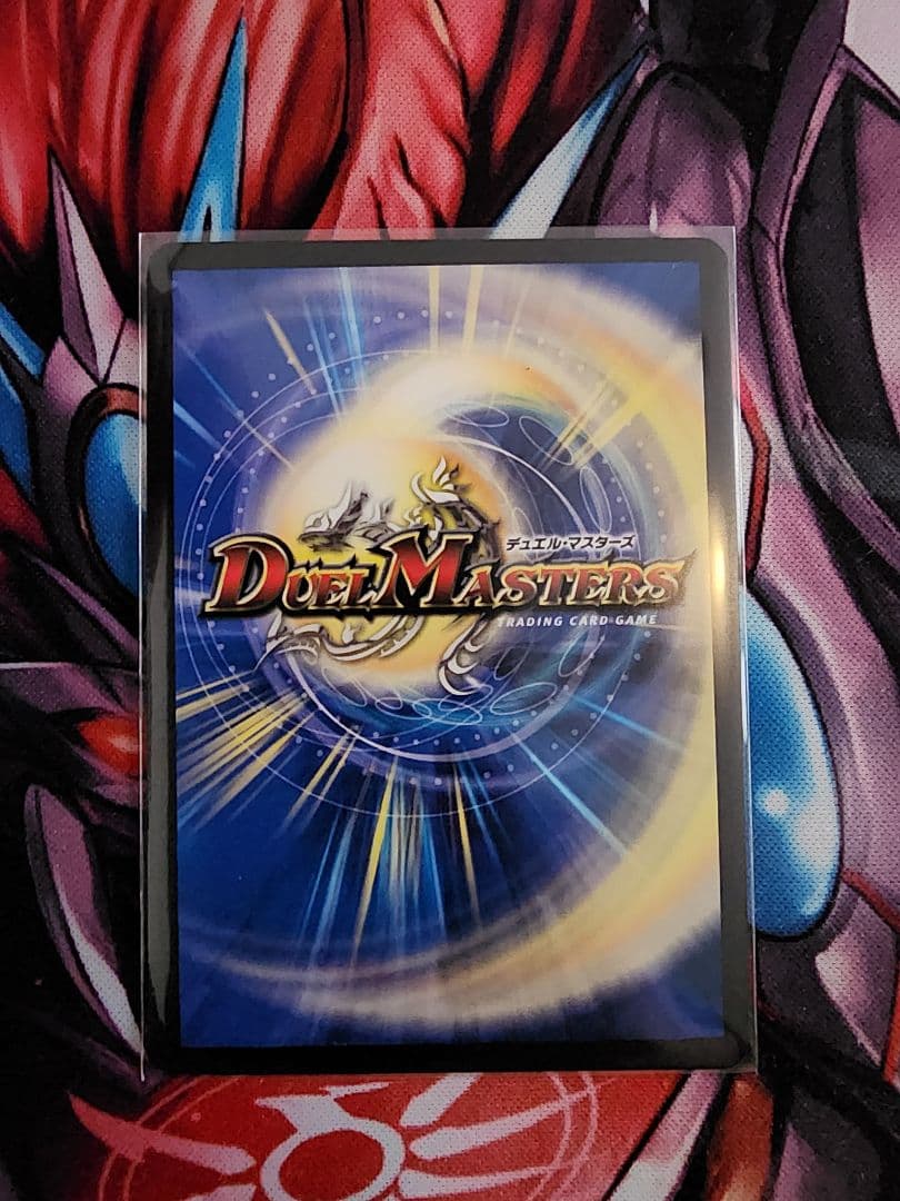 デュエルマスターズ 双龍覇王バーサスザデッドマン　シークレット