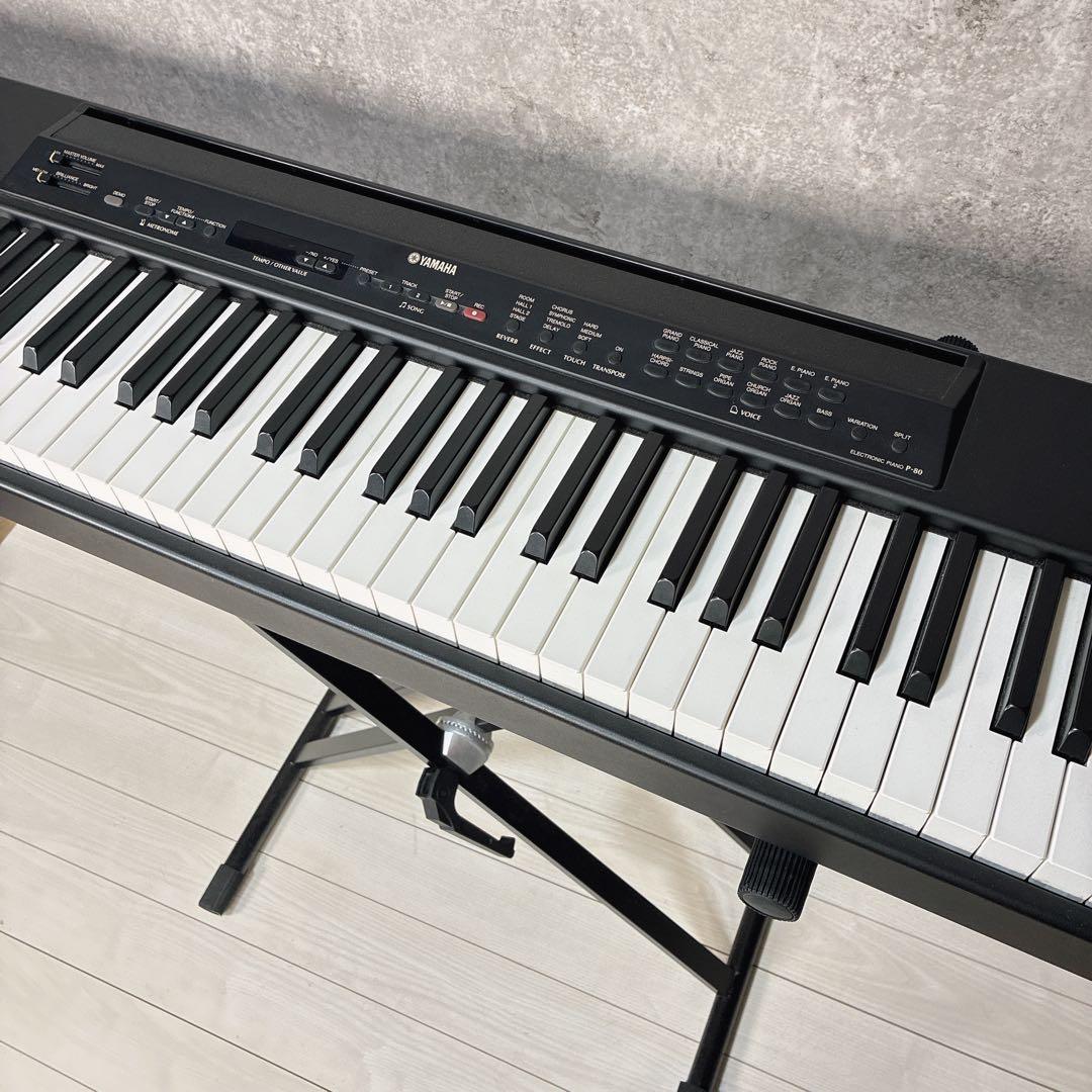YAMAHA ヤマハ 電子ピアノ P-80 88鍵盤 スタンド ペダル付属