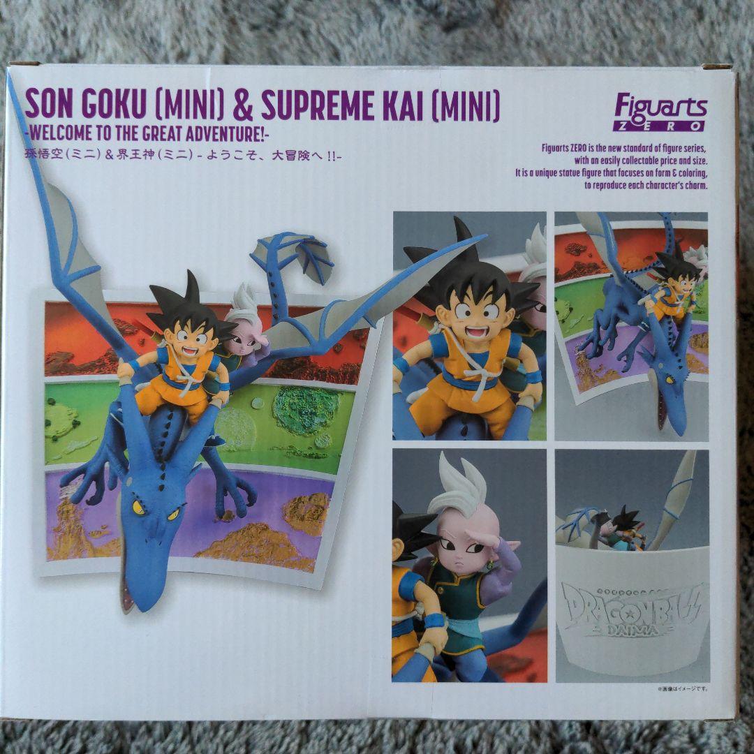 フィギュアーツZERO 孫悟空(ミニ)＆界王神(ミニ)-ようこそ、大冒険へ!!-