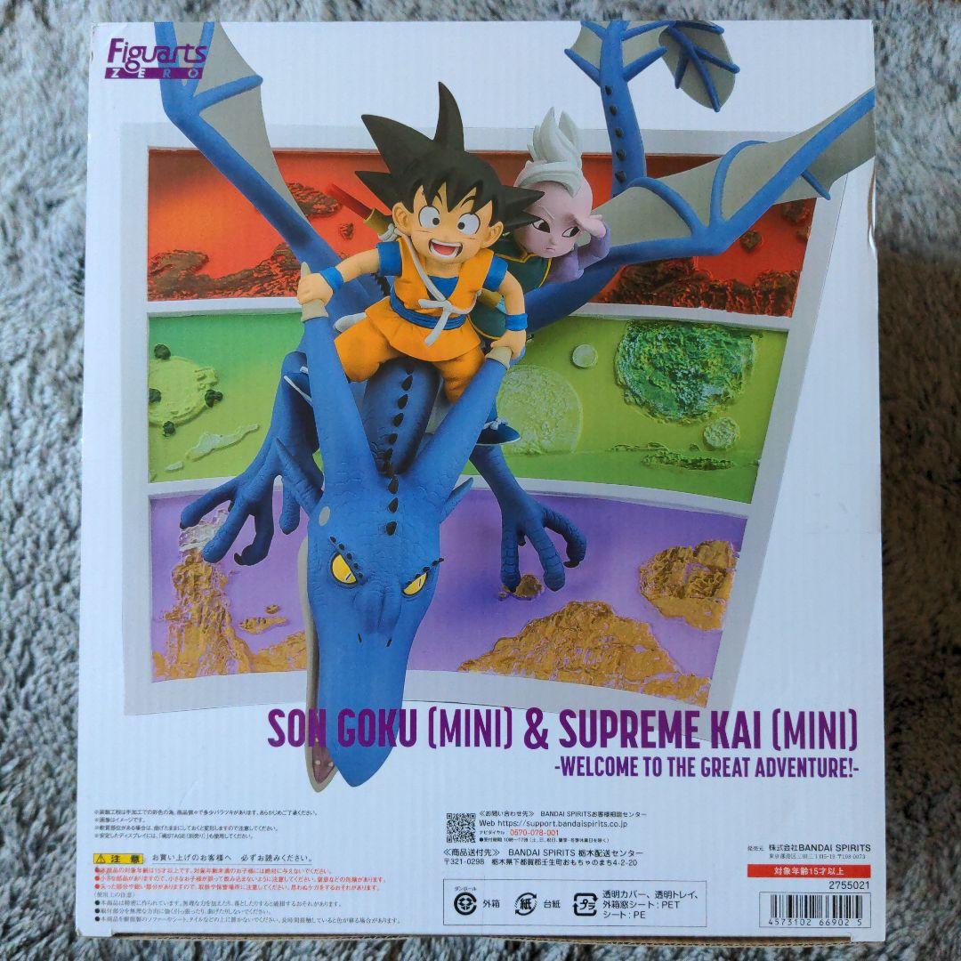 フィギュアーツZERO 孫悟空(ミニ)＆界王神(ミニ)-ようこそ、大冒険へ!!-