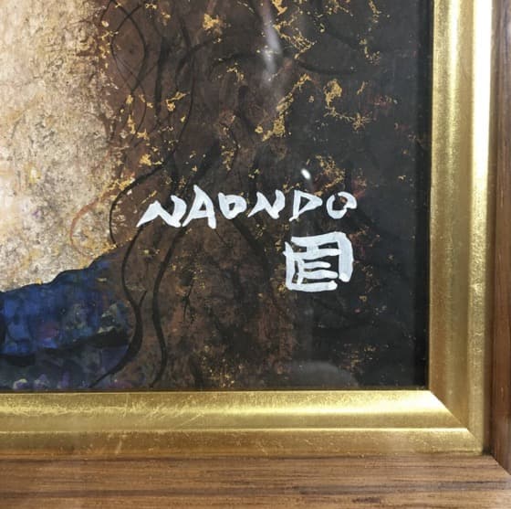 ○中村直人 「リラ」 肉筆 ガッシュ 直筆サイン/裏書 絵画 藤田嗣治 親交