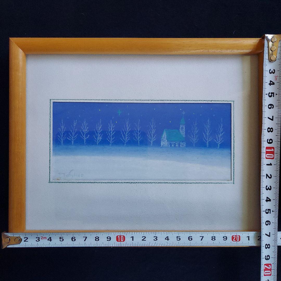 今成敏夫　パステル画