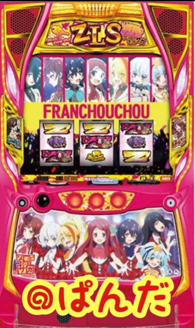 やかん【Lスロット ゾンビランドサガA1】すぐに遊べる❗️送料無料❗️