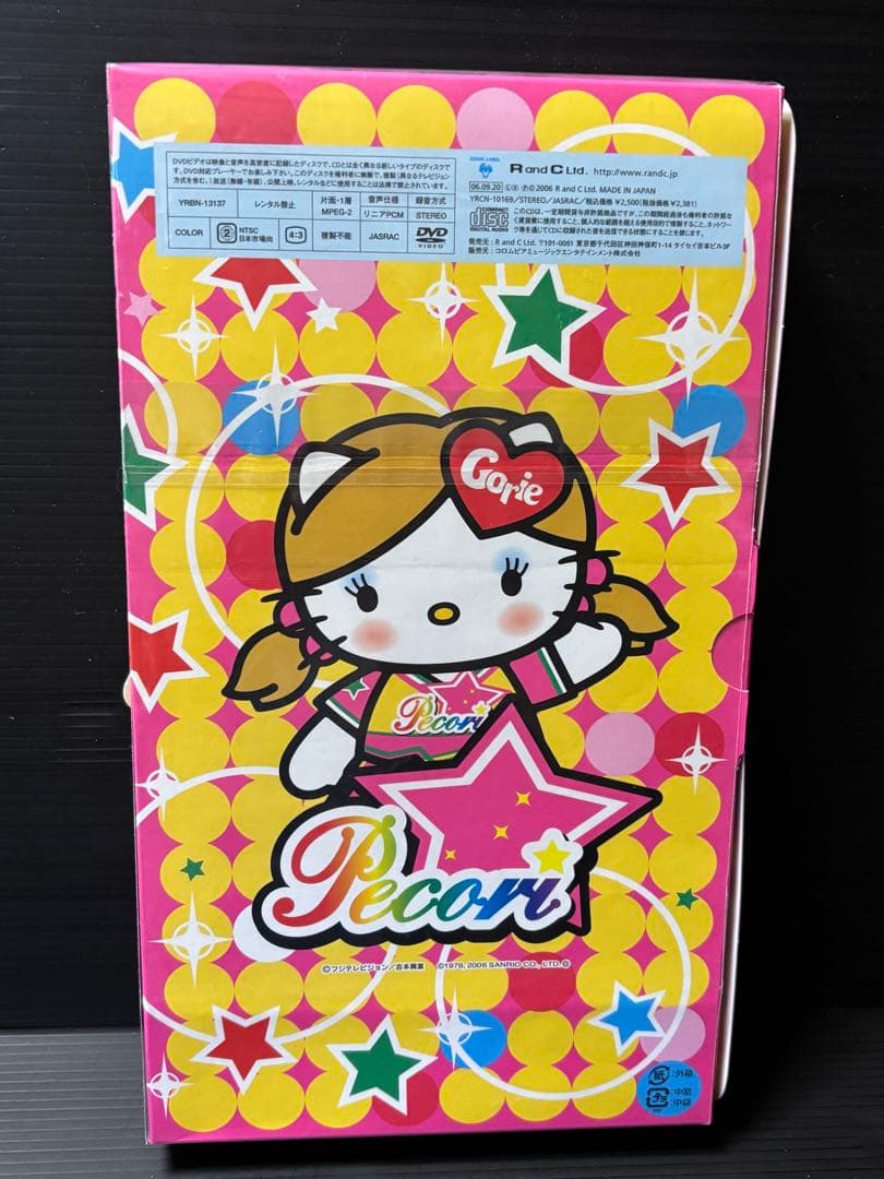 ゴリエ 恋のPecori♡Lesson 初回生産限定盤 轟ティ