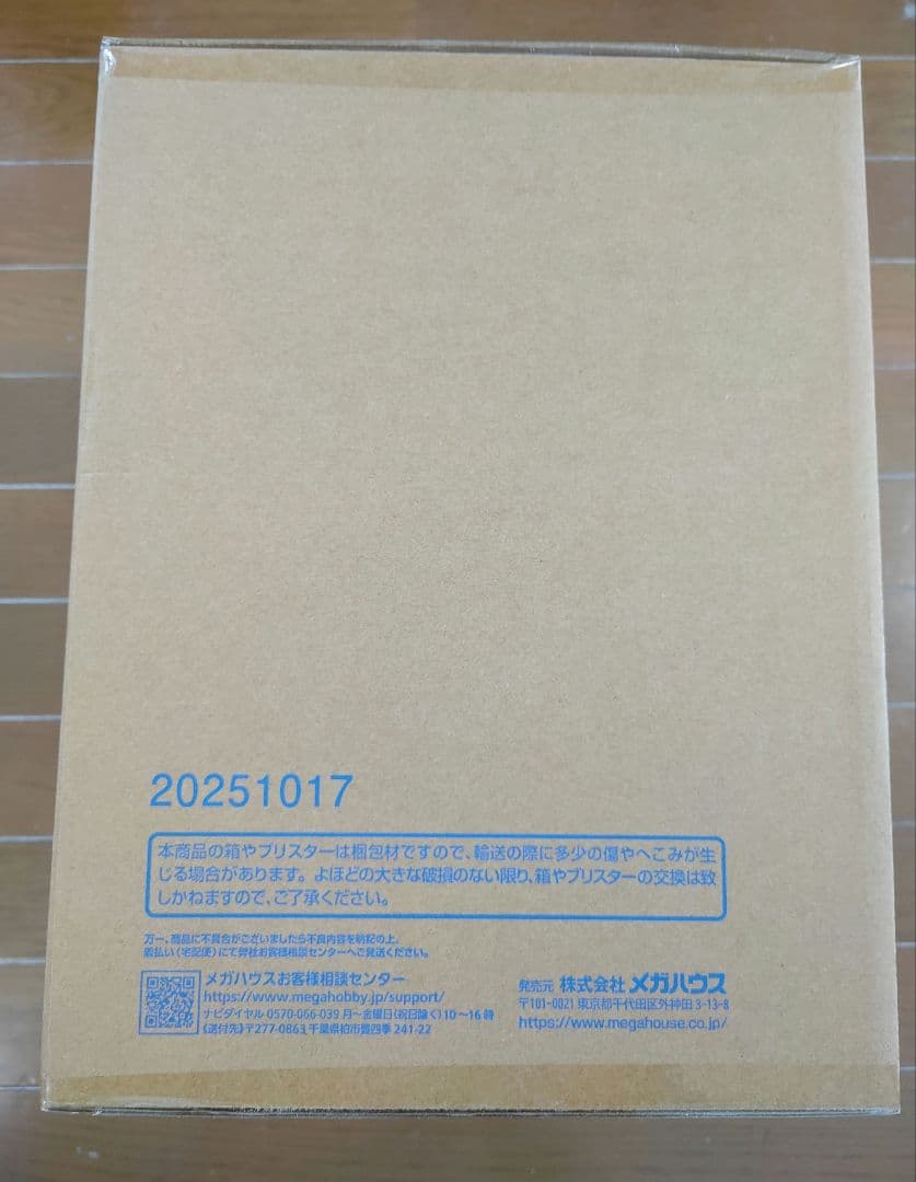 【新品未開封】AWM サイレントマジシャン　フィギュア