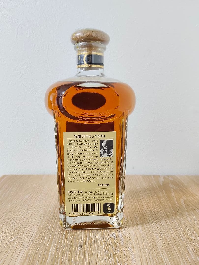 旧ラベル！竹鶴17年ピュアモルト　700ml【古酒・未開封】