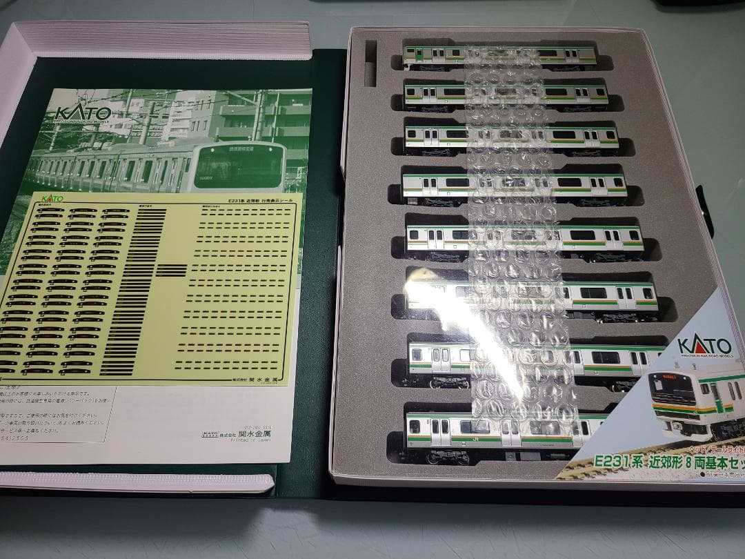 KATO 10-471 E231系　近郊形8両基本セット