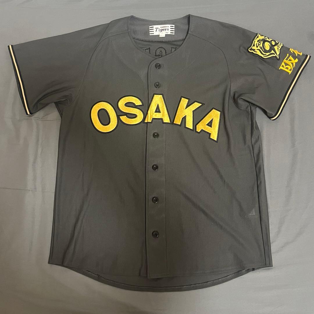 阪神ブラックダイナマイトユニフォーム森下M & 森下翔太タオル