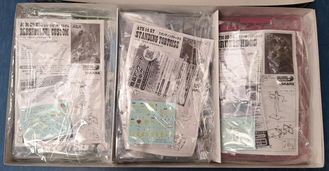 【未組立】装甲騎兵ボトムズSAKリバイバルシリーズ(1)～(4)セット