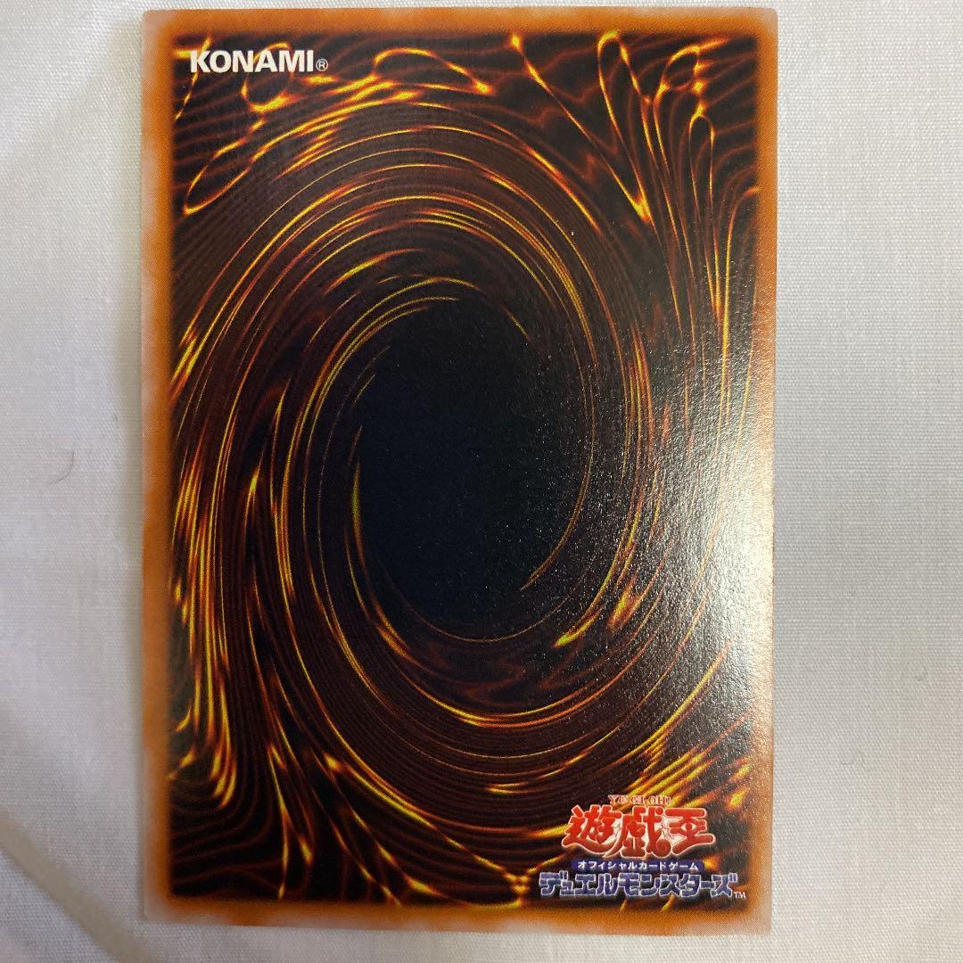 遊戯王　ブラックマジシャンガール　超美品！