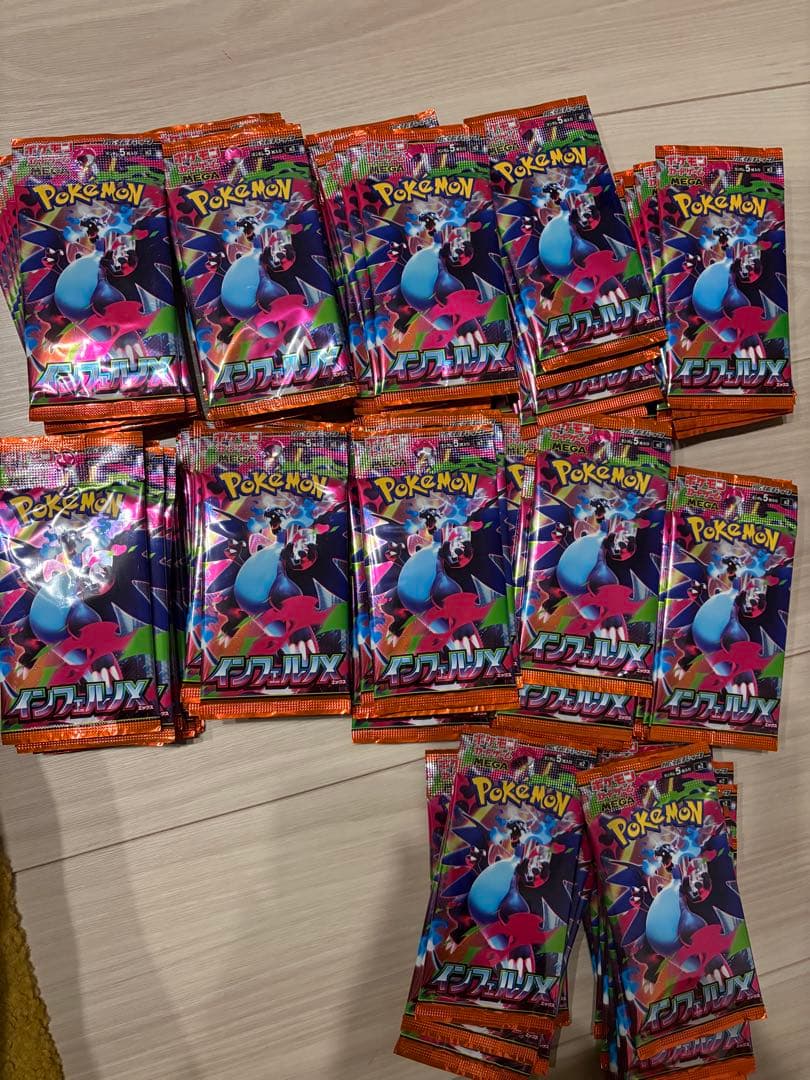 インフェルノX 118パック サーチ済み ポケモン カードゲーム