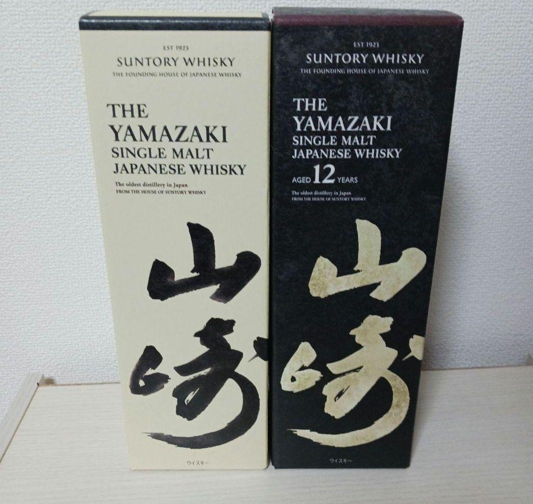 山崎 12年ウイスキー 　山崎ノンヴィンテージ