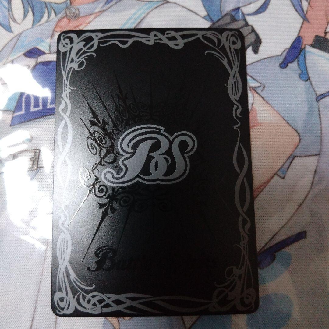 サジッタフレイムLT winner バトルスピリッツ