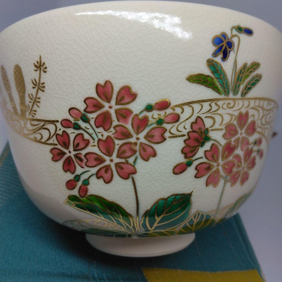 相模竜泉造 金彩春の野 抹茶茶碗 茶道具