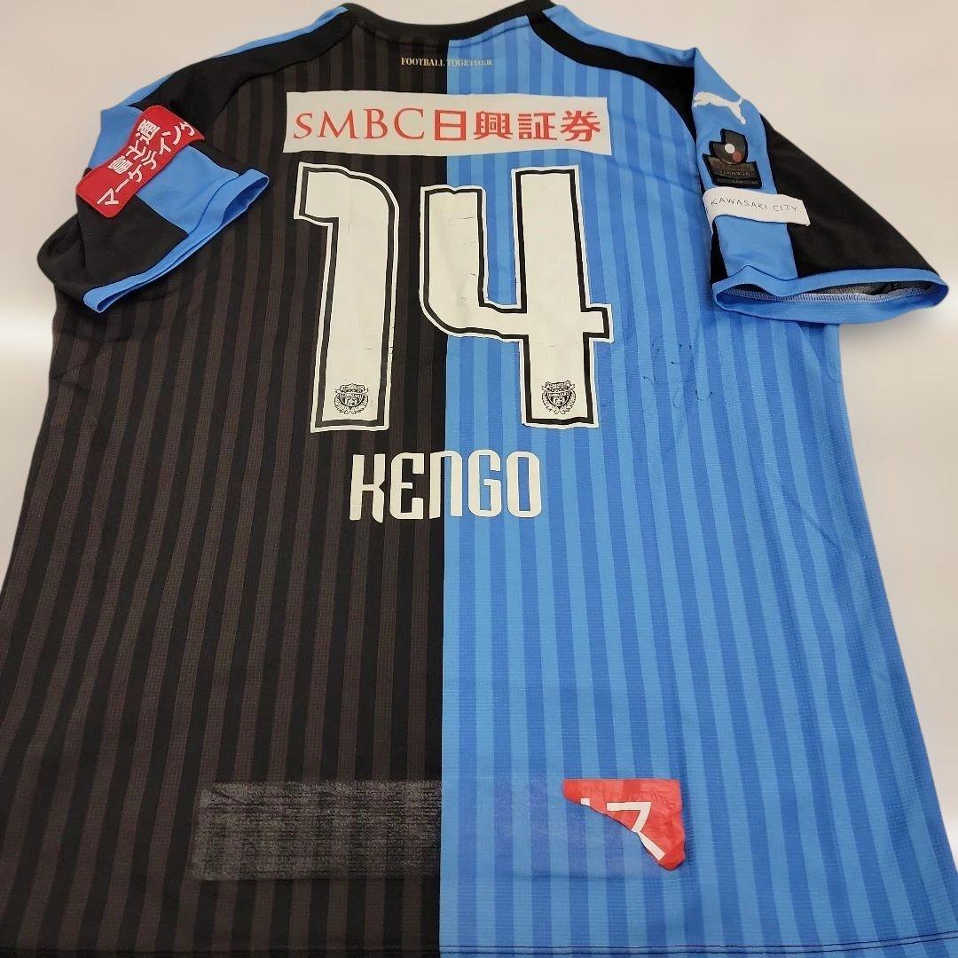 中村憲剛　フロンターレ　ユニフォーム