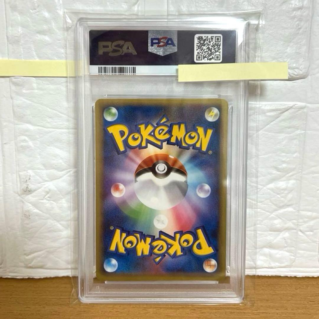 ポケパーク　スイクン　psa10