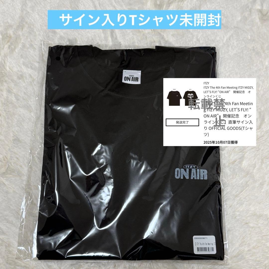 itzy 当選品 サイン入り Tシャツ イェジ リア リュジン チェリョン ユナ