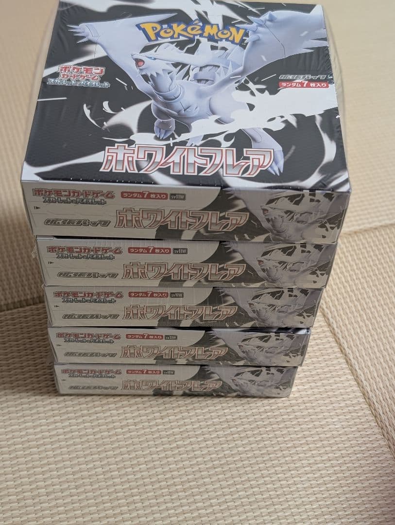 ホワイトフレア　シュリンク付き未開封5BOXセット　ポケモンカード