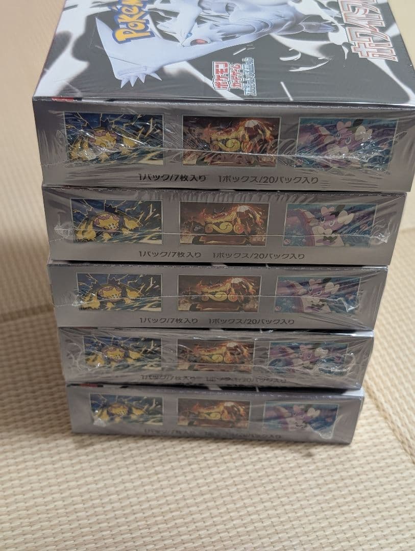 ホワイトフレア　シュリンク付き未開封5BOXセット　ポケモンカード