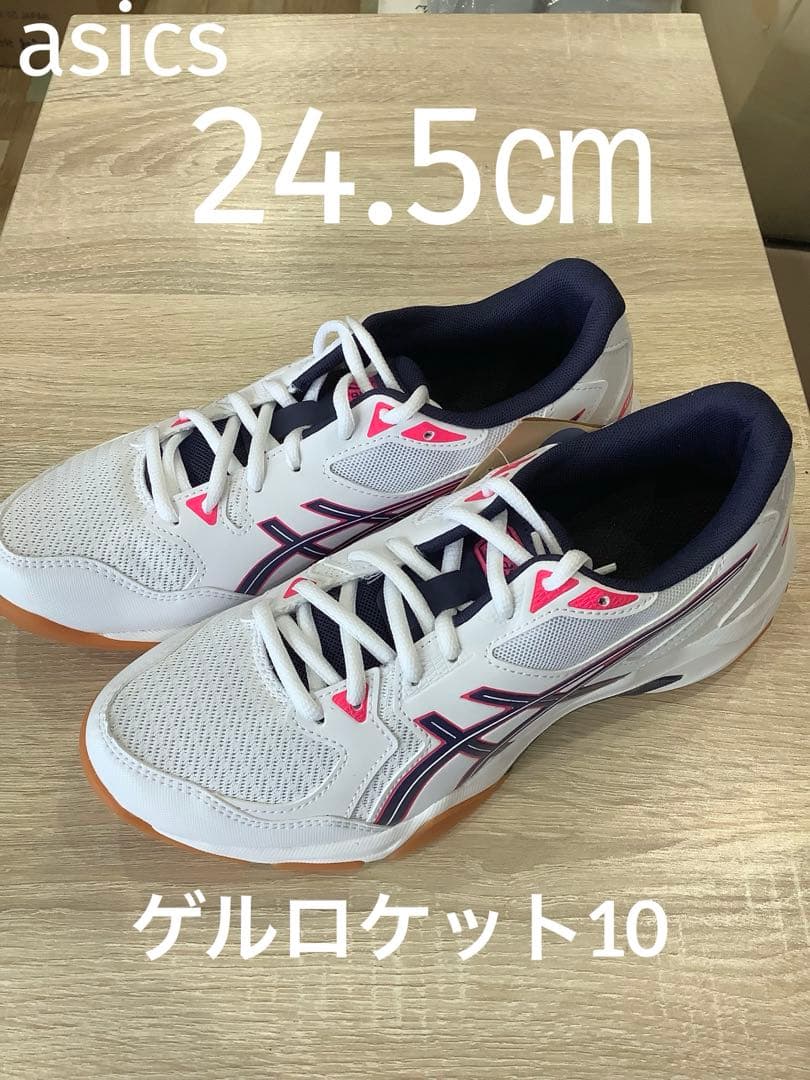 asics バレーボールシューズ ゲルロケット10 白紺ピンク 24.5箱無し