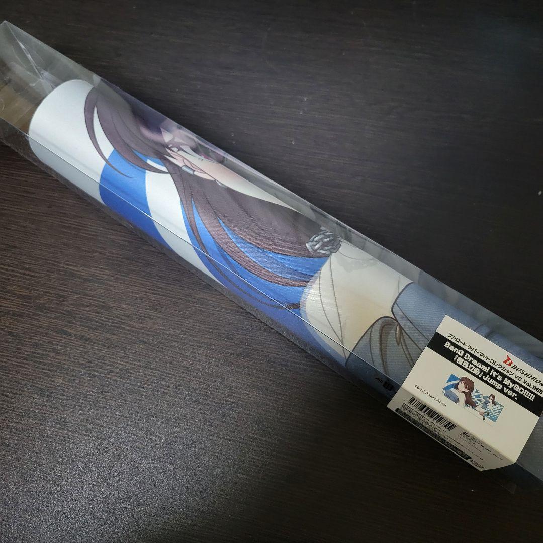 【未開封】　椎名立希　プレイマット