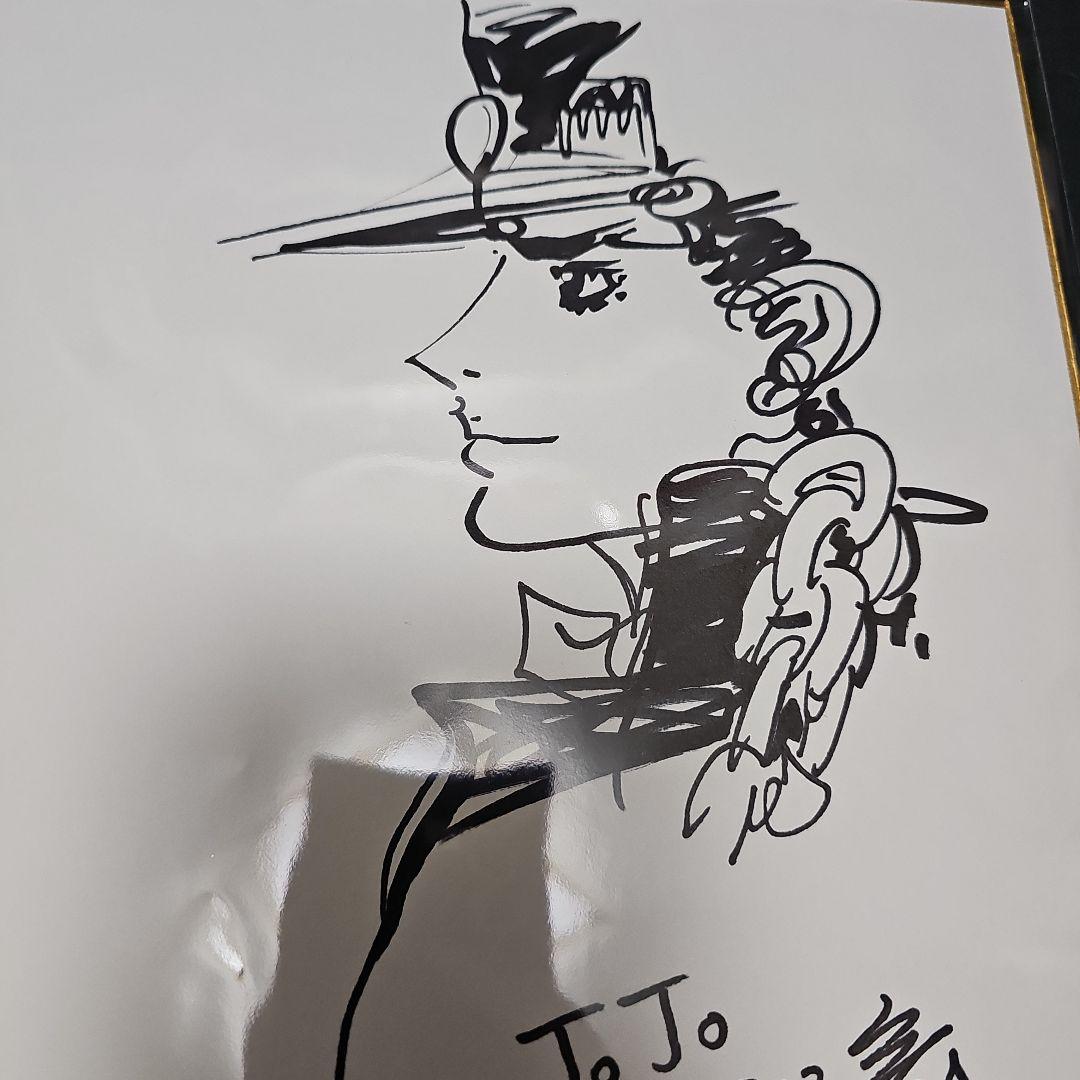 ジョジョの奇妙な冒険 空条承太郎イラスト直筆サイン色紙