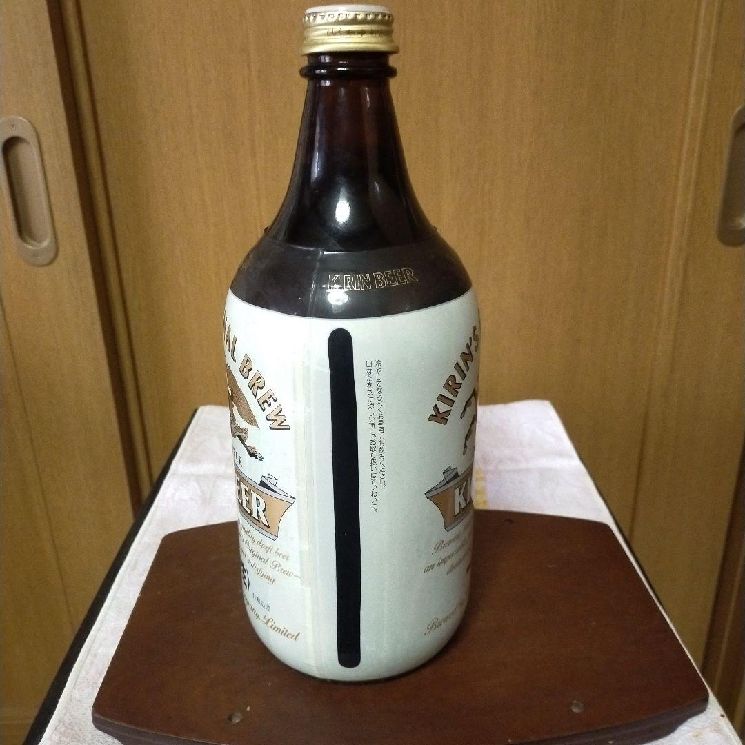 KIRIN BEER 一番搾り（生）瓶ビール　お値下げ