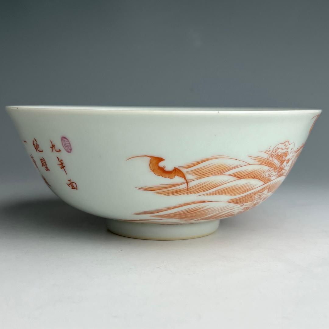 礬紅海水蝙蝠紋碗 大清乾隆年製 款 中国古玩 中国美術 A832