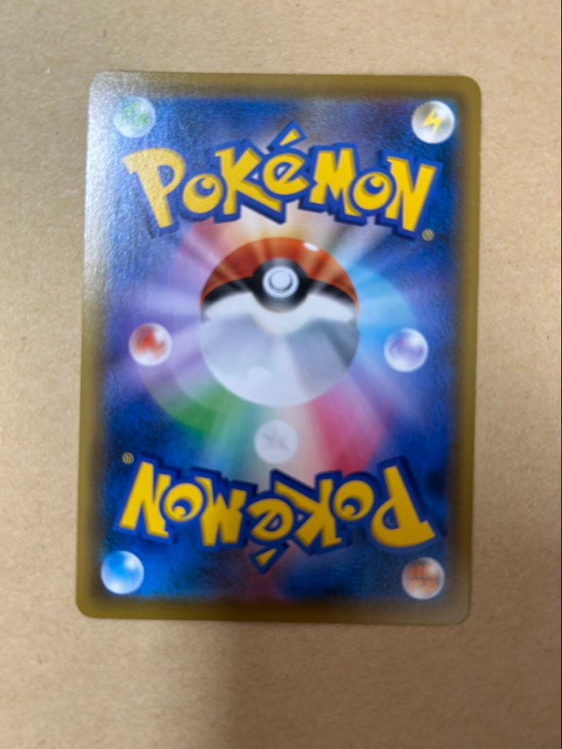 ポケカ　ポケモンカード　エーフィVMAX 189/S-P　イーブイヒーローズ