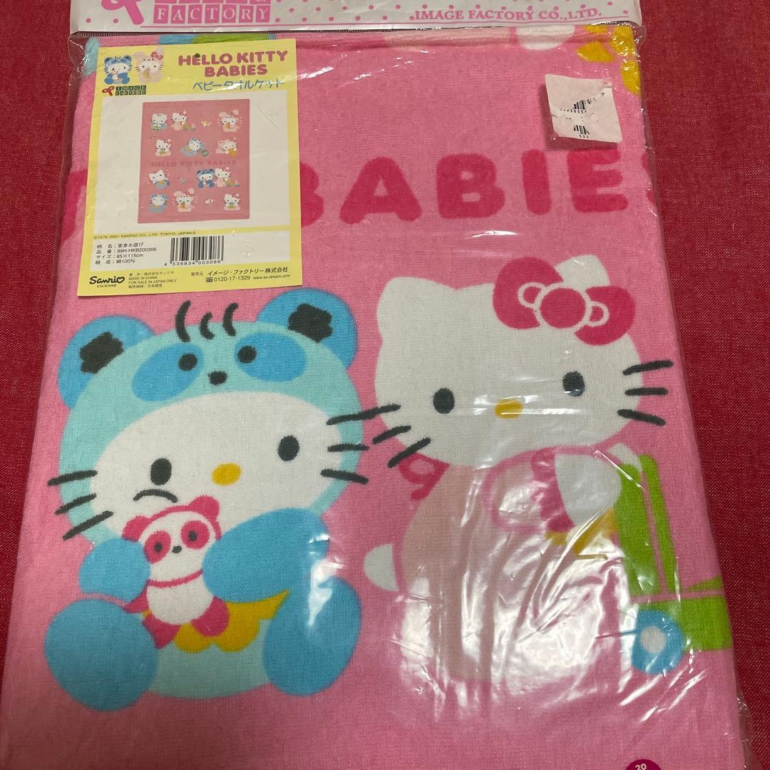 (新品) ベビーキティ　　　　激レア　　　２００１年