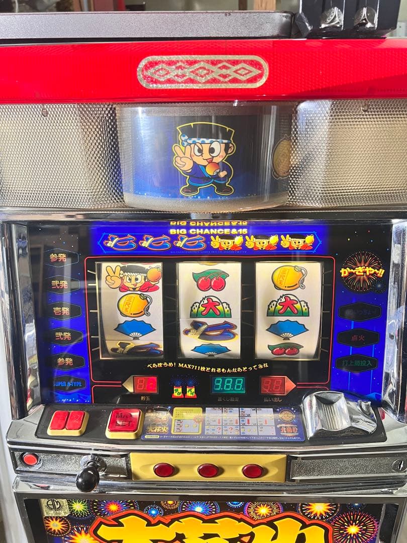 娯*楽様 スロット 実機 4号機 大花火 機 ジャンク