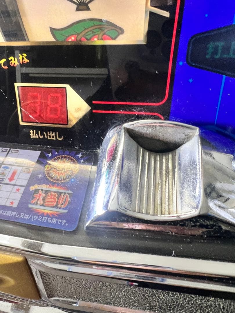 娯*楽様 スロット 実機 4号機 大花火 機 ジャンク